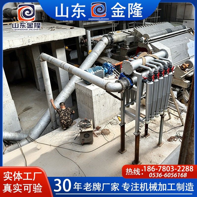 2850造纸机安装现场02.jpg