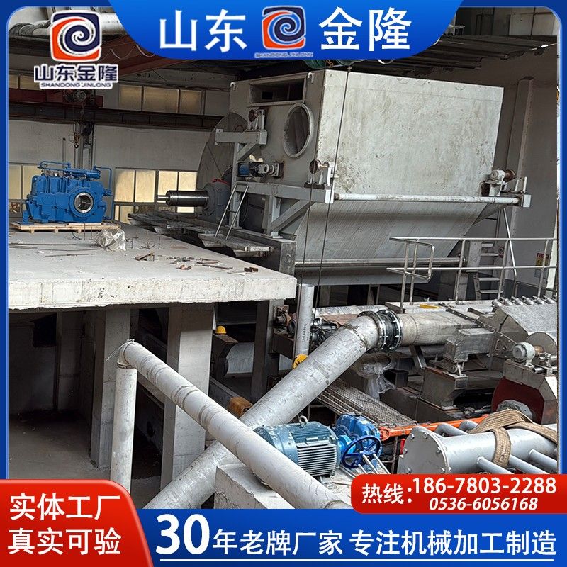 2850造纸机安装现场03.jpg